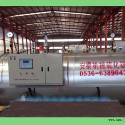 安泰電加熱硫化罐，專(zhuān)業(yè)生產(chǎn)，值得信賴(lài)