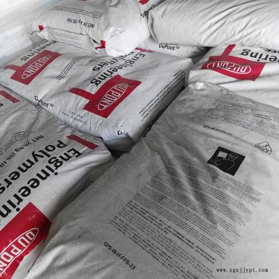 汽車應(yīng)用PA66原料 70G13L美國杜邦13%玻纖增強(qiáng)PA66現(xiàn)貨 超聲波可焊接PA66 加纖pa66 pa66加纖