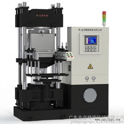 平板硫化機供應、平板硫化機廠家、平板硫化機價格、平板硫化機批發(fā)商