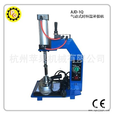 專(zhuān)業(yè)生產(chǎn)蘋(píng)果牌AJD-1Q氣動(dòng)定時(shí)恒溫補(bǔ)胎機(jī)\硫化機(jī)\火補(bǔ)機(jī)