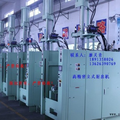 供應(yīng)全自動橡膠硫化機(jī)1