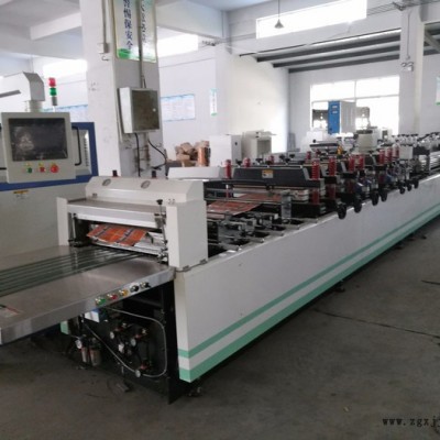 志國機械ZG-500A 三邊封高速制袋機