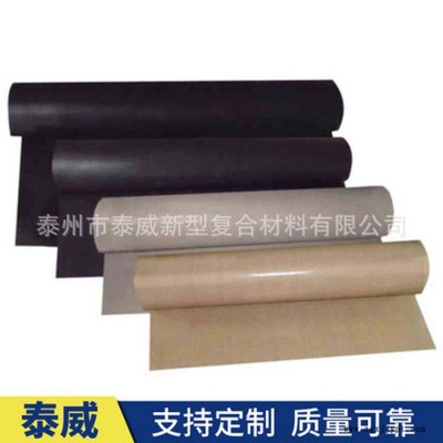 泰威供應(yīng)高溫熱合封口布 制袋機用高溫燙布 封口機高溫布