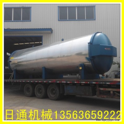 供應(yīng)電腦全自動高溫高壓調(diào)理型硫化罐日通機(jī)械有限公司