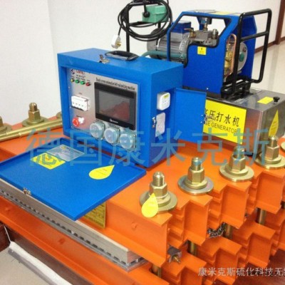 康米克斯CMX型電熱式皮帶硫化機(jī)，水冷卻硫化機(jī)，電腦硫化機(jī)，接頭硫化機(jī)