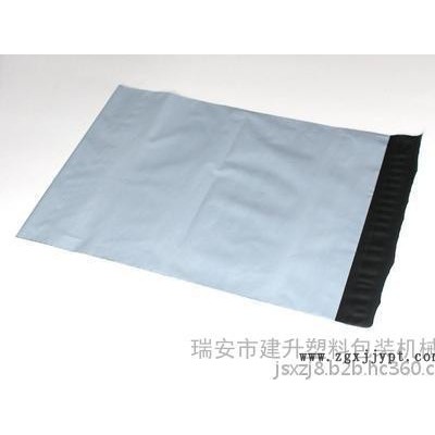 【制袋機(jī)】廠家定制底封制袋機(jī) 快遞袋制袋機(jī) 塑料制袋機(jī)