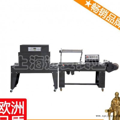 套標收縮機 封切制袋機 簡易熱收縮包裝機 漢