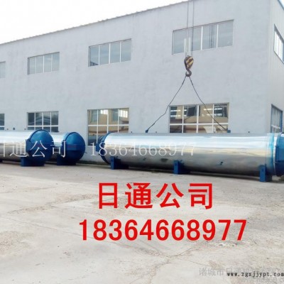 日通機(jī)械硫化罐/橡膠硫化罐質(zhì)量保證