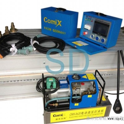 康米克斯SD型皮帶硫化機(jī)，水冷卻硫化機(jī)，電熱式硫化機(jī)，便攜式硫化機(jī)