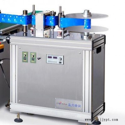 瑞潤(rùn)全自動(dòng)圓角濕巾包裝機(jī)多片濕巾包裝機(jī)四邊封圓角制袋機(jī)航空食品消毒濕巾包裝機(jī)