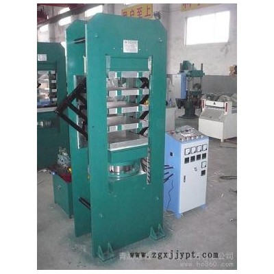 供應(yīng)鑫城一鳴1.00MNPLC全自動(dòng)橡膠鞋底硫化機(jī)_平板硫化機(jī)