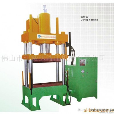 供應佛山江威達平板硫化機（可定制）