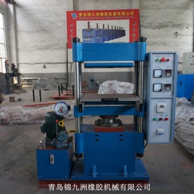 手控25T小型平板硫化機 帶手動推拉工臺 錦九洲機械 XLB-D0.25MN500*300*1柱式液壓電加熱橡膠橡塑機械
