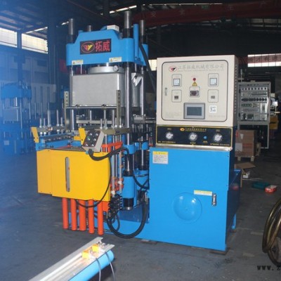 江蘇拓威供應(yīng)真空硫化機(jī)單軸式 **價(jià)廉