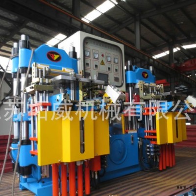 專業(yè)經(jīng)營全自動平板硫化機(jī)100T,橡膠油壓機(jī)價格實(shí)惠品**