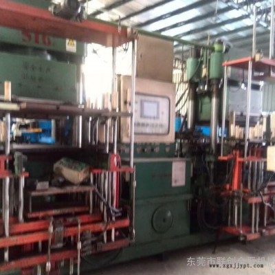 轉(zhuǎn)讓科盛300噸-2RT真空硫化機(jī)(硅橡膠機(jī)、油壓機(jī))