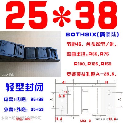 明德塑膠拖鏈高速靜音鏈條增強橋式坦克鏈尼龍護(hù)線槽塑膠尼龍PA66鏈條VBF03-F38-R55,VBF01-F60-40