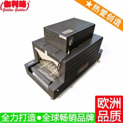 收縮膜分切機(jī) 手動(dòng)收縮包裝機(jī) 收縮膜制袋機(jī) 吳