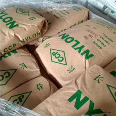 PA66 漳州長(zhǎng)春 20G6 注塑級(jí)pa66 增強(qiáng)級(jí)尼龍 電動(dòng)工具配件 纖維 增韌pa66、pa66增韌級(jí)