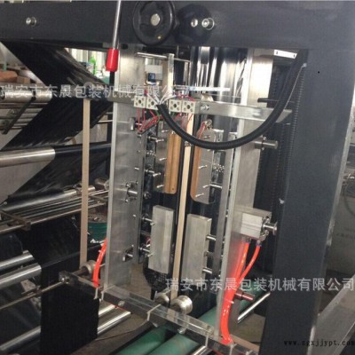 【東晨】拉鏈袋制袋機(jī) 制袋機(jī) 夾鏈制袋機(jī)  塑料制袋機(jī)