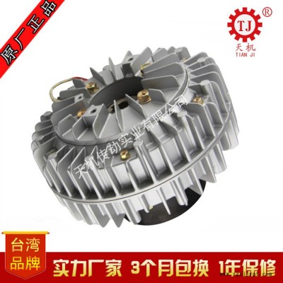 臺(tái)灣天機(jī)牌外旋轉(zhuǎn)磁粉離合器POC-A-1.5kg 制袋機(jī)空心軸離合器