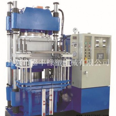 【嘉豐】 優(yōu)質(zhì)立式自動油壓成型機單/雙座平板硫化機