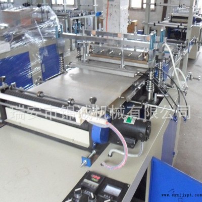 JCZD-500自封袋制袋機(jī) 骨袋制袋機(jī)，自封袋機(jī)