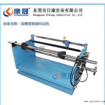 【寮步】生產(chǎn)快遞袋制袋機(jī) 京東快遞袋制袋機(jī) 一年保修