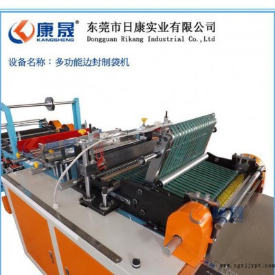 【汕頭】生產(chǎn)快遞袋制袋機(jī)質(zhì)量保證 直銷2015年**款