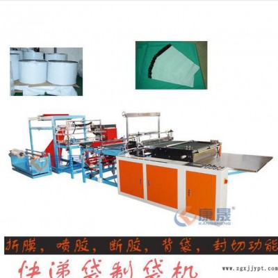 多功能順豐快遞袋當(dāng)當(dāng)網(wǎng)快遞袋制袋機(jī)