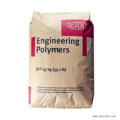 PA66美國(guó)杜邦70G33HSL
