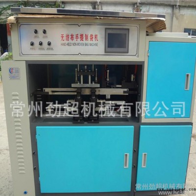 河南鄭州全自動(dòng)無(wú)紡布制袋機(jī) 手提袋旅行袋手柄手腕機(jī)