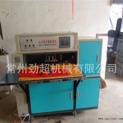 浙江義烏全自動(dòng)無(wú)紡布制袋機(jī) 手提袋旅行袋手柄手腕機(jī)