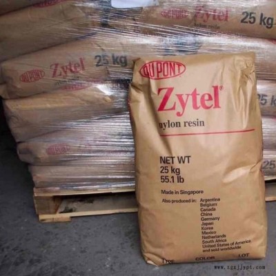 Dupont/杜邦 Zytel 103HSL BKB080 杜邦PA66供貨商