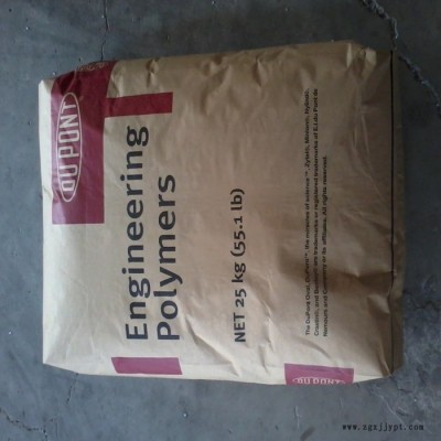 Dupont/杜邦 Zytel 135F NC010 杜邦PA66材料/ 純樹脂本色PA66/聚酰胺材料