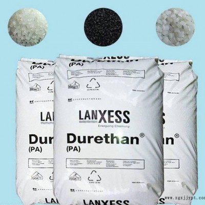 PA66德國朗盛AKV25F30 GF30玻纖增強(qiáng)pa 增強(qiáng)pa66原料 加纖尼龍 聚酰胺樹脂 尼龍樹脂 增強(qiáng)尼龍66