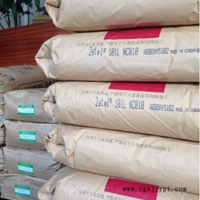 PA66 美國杜邦 103FHS NC010 聚酰胺尼龍塑料PA66