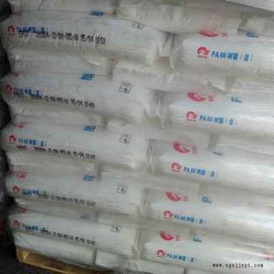 PA66 河南神馬尼龍 EPR24 薄壁制品 通用級 高流動 注塑低粘度PA66 尼龍塑料