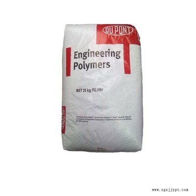 PA66 Dupont FR52G30NH 增強級