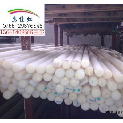 供應(yīng)深圳PA66板、深圳PA66棒