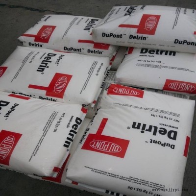 低價(jià)供應(yīng)Dupont/杜邦70G13HS1L BK031 杜邦PA66代理商  70G13HS1L BK031