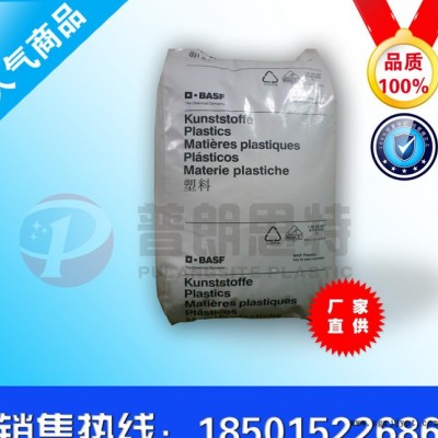 PA66/德國巴斯夫/A3GE3 玻纖增強(qiáng)PA66 導(dǎo)電PA