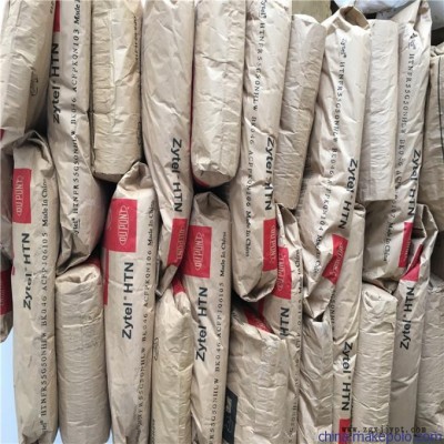 PA66美國杜邦PPA HTN51G15HSL