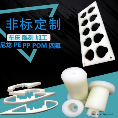 弘熙定制POM棒尼龍板  pa66黑尼龍棒  實心圓柱四氟板pe棒加工