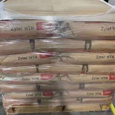 優(yōu)價(jià)供應(yīng)Dupont/杜邦13T1 BK 杜邦PA66代理商 13T1 BK