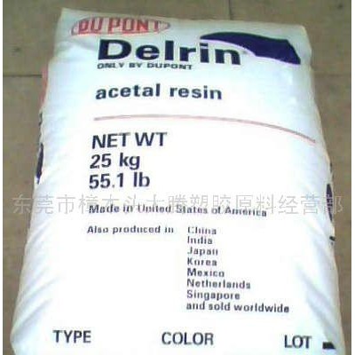 供應(yīng)尼龍塑料PA66 11C40BKB086 增強(qiáng)級(jí)塑膠原料