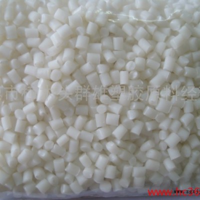 供應 PA66塑料 PA66再生料 PA66價格 PA66性能