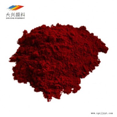 環(huán)保染料酸性黑黃紅藍綠色顏料 電子尼龍PA6/PA66塑膠材質(zhì)端子色粉 價格美麗 進口有機顏料 染料色粉