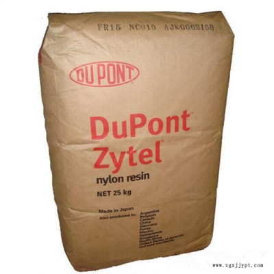 PA66塑膠原料/美國(guó)杜邦/70G43L 潤(rùn)滑易脫模尼龍 43%纖維增強(qiáng) 防火 高強(qiáng)度 塑膠原料廠家