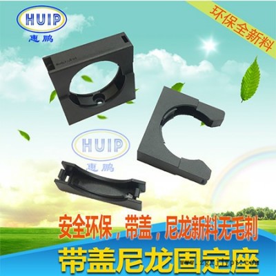 塑料波紋管固定座尼龍軟管管卡管夾　尼龍PA66進(jìn)口材質(zhì)  安全環(huán)保無毒